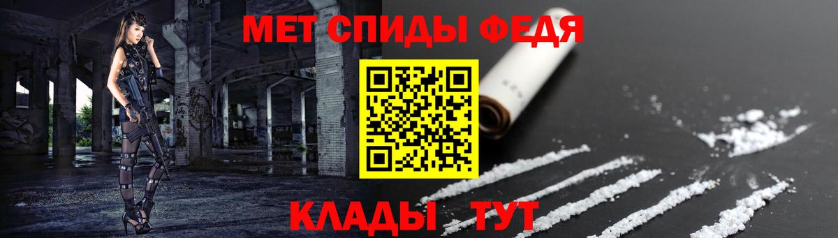 АМФЕТАМИН 97%  Amphetamine  Орехово-Зуево  Вход с VPN 