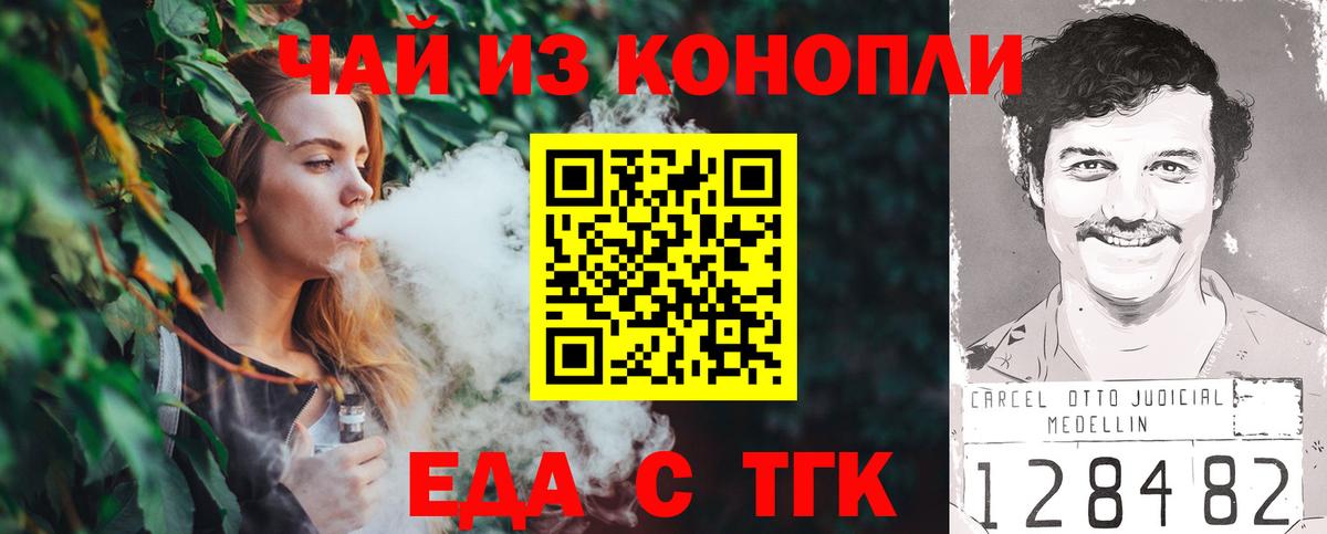 Меф Орехово-Зуево
