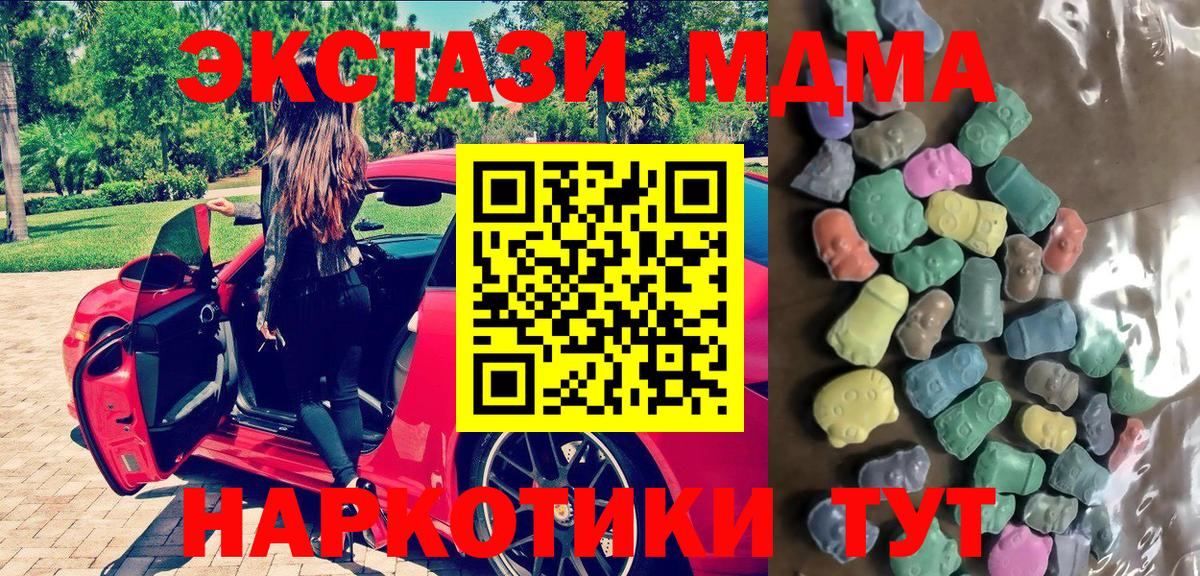 Ecstasy бентли  Вход с VPN  Орехово-Зуево  Экстази  Ecstasy Punisher 