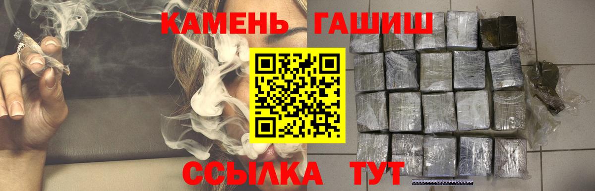 ГАШ Изолятор  ГАШИШ ice o lator  Орехово-Зуево  Вход с VPN 