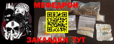 молекула духа Свободный