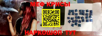 синтетический гашиш Севастополь