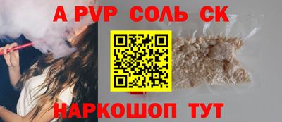 гидра Северобайкальск