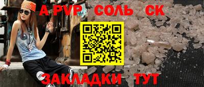гидра Северобайкальск