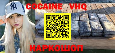 гидра Северобайкальск