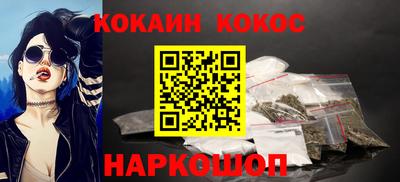 молекула духа Свободный