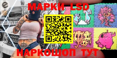 молекула духа Свободный
