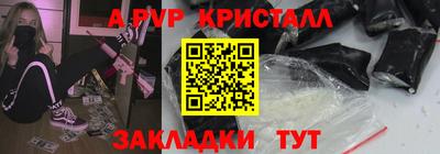 гидра Северобайкальск