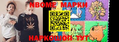 синтетический гашиш Севастополь