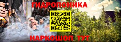 синтетический гашиш Севастополь