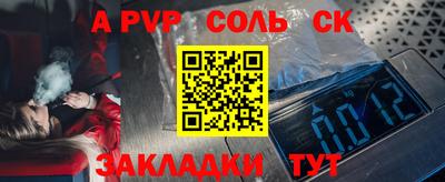 гидра Северобайкальск