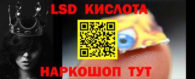 гидра Северобайкальск