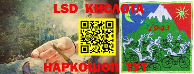гидра Северобайкальск
