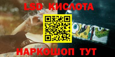 гидра Северобайкальск