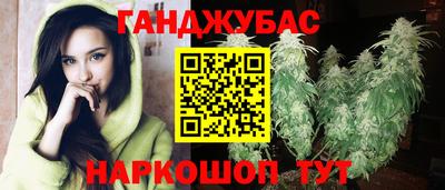 гидра Северобайкальск