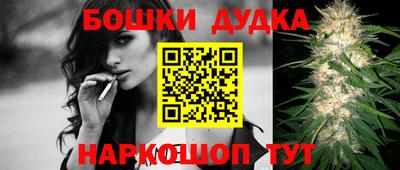 молекула духа Свободный