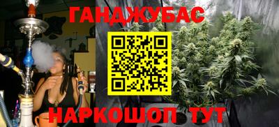 синтетический гашиш Севастополь