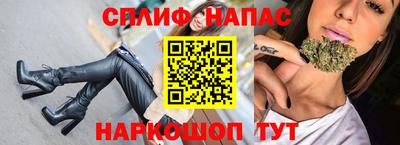 молекула духа Свободный