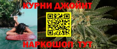 кокаин Сланцы