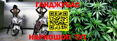 синтетический гашиш Севастополь
