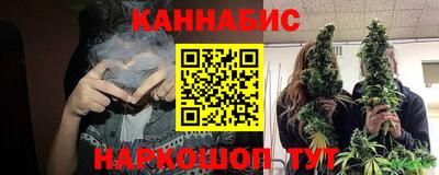 гидра Северобайкальск