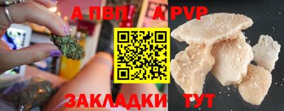 гидра Северобайкальск