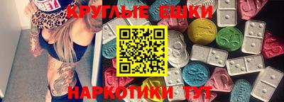 гидра Северобайкальск