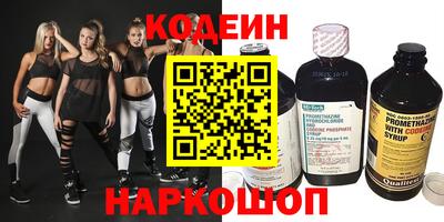 синтетический гашиш Севастополь