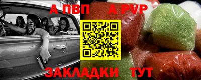 молекула духа Свободный