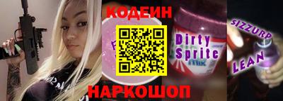 молекула духа Свободный