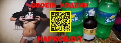 синтетический гашиш Севастополь