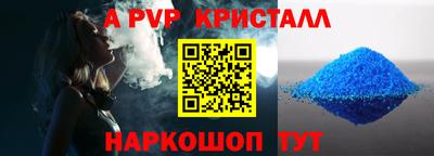 молекула духа Свободный