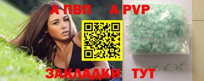 молекула духа Свободный