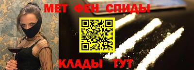 синтетический гашиш Севастополь