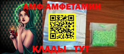 синтетический гашиш Севастополь