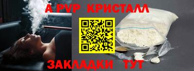 синтетический гашиш Севастополь