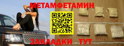 молекула духа Свободный