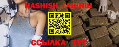 молекула духа Свободный