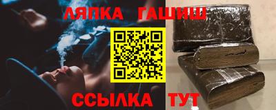 кокаин Сланцы