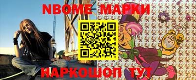 молекула духа Свободный