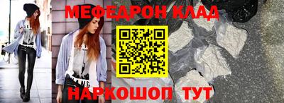синтетический гашиш Севастополь
