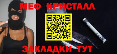 гидра Северобайкальск