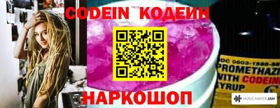 гидра Северобайкальск