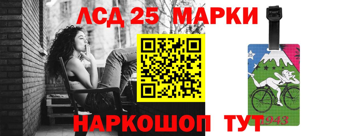 Орехово-Зуево  LSD-25 экстази ecstasy  Вход с VPN  Лсд 25 экстази кислота 