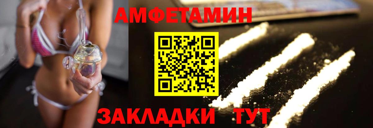 Первитин кристалл Орехово-Зуево